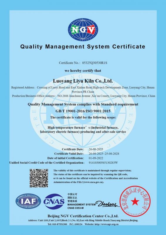 質(zhì)量管理體系認(rèn)證證書-英文